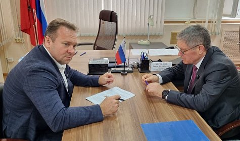 Поддержать малый и средний бизнес